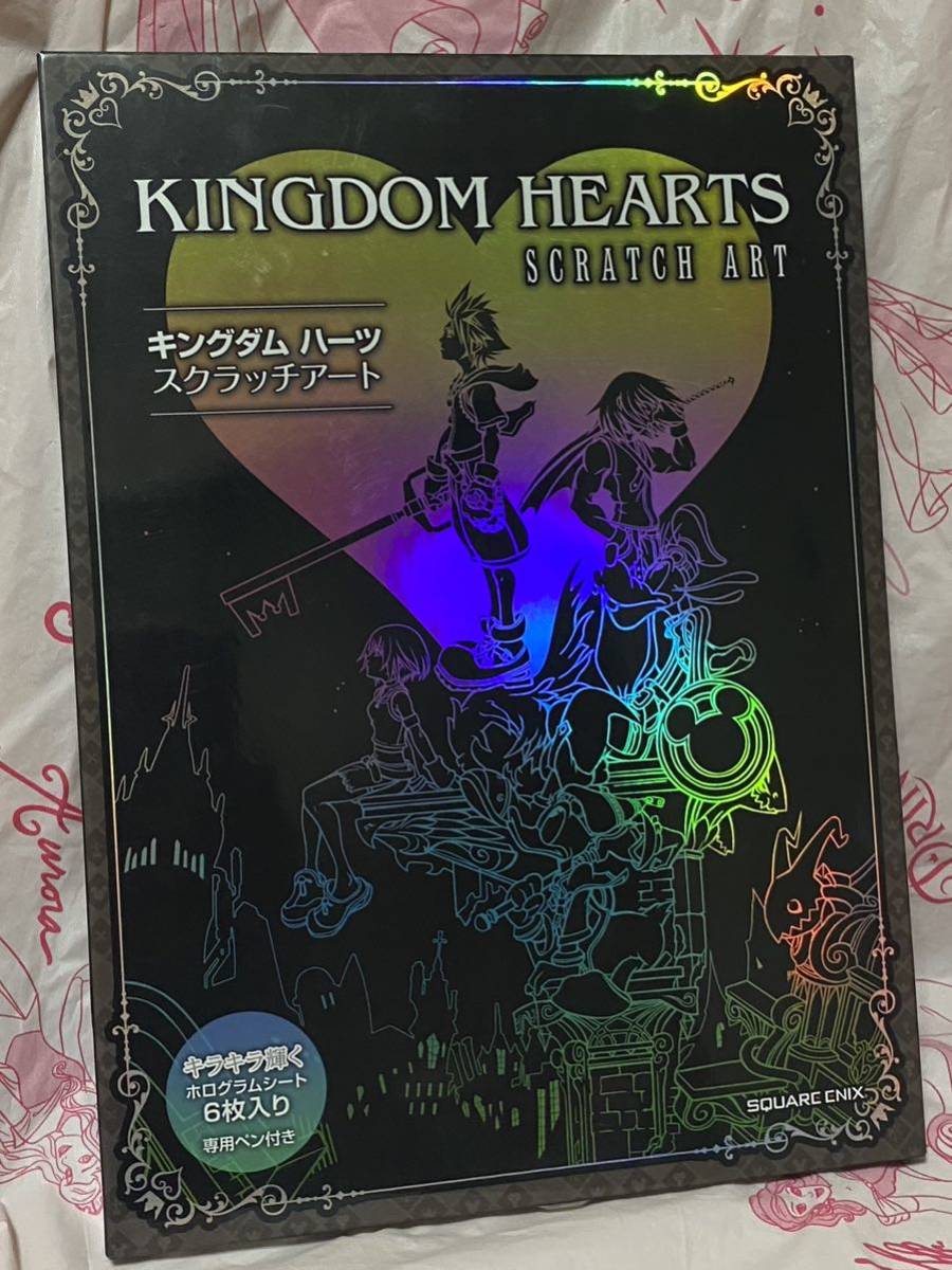 ☆初版 KINGDOM HEARTS SCRATCH ART キングダム ハーツ スクラッチアート ポログラムシート6枚入り 専用ペン付き スクウェア・エニックス_画像9