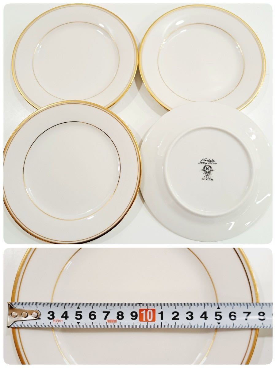 【K】【まとめ売り】Noritake ノリタケ ティーカップ ソーサー ケーキ皿 小皿 マグカップ 洋食器 【K】0106-013（10）_画像5