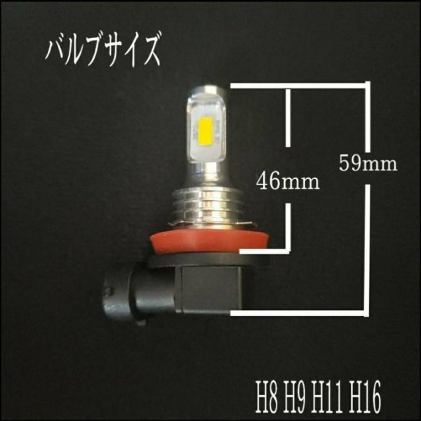 車検対応 イエロー 黄色　スズキ スペーシア MK 42S 32 HH25.3〜H29.11 フォグランプ用 H8 H16 LED　バルブ 2個セット_画像5