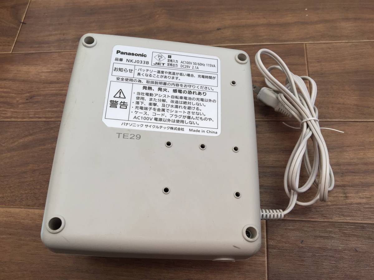 Panasonic リチウムイオン電池専用充電器 NKJ033B 中古動作品557の画像2