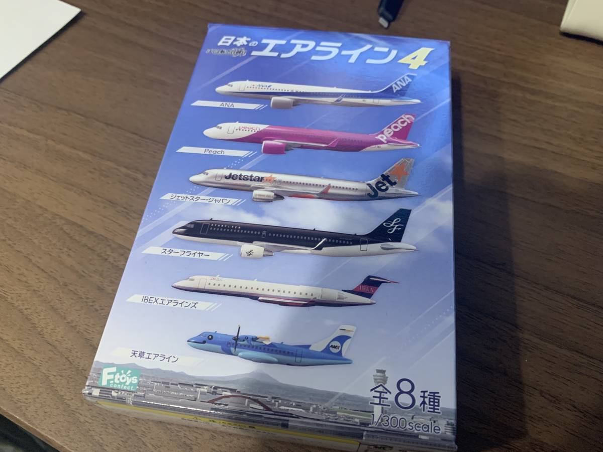 日本のエアライン4 天草エアライン　ATR42-600_画像1