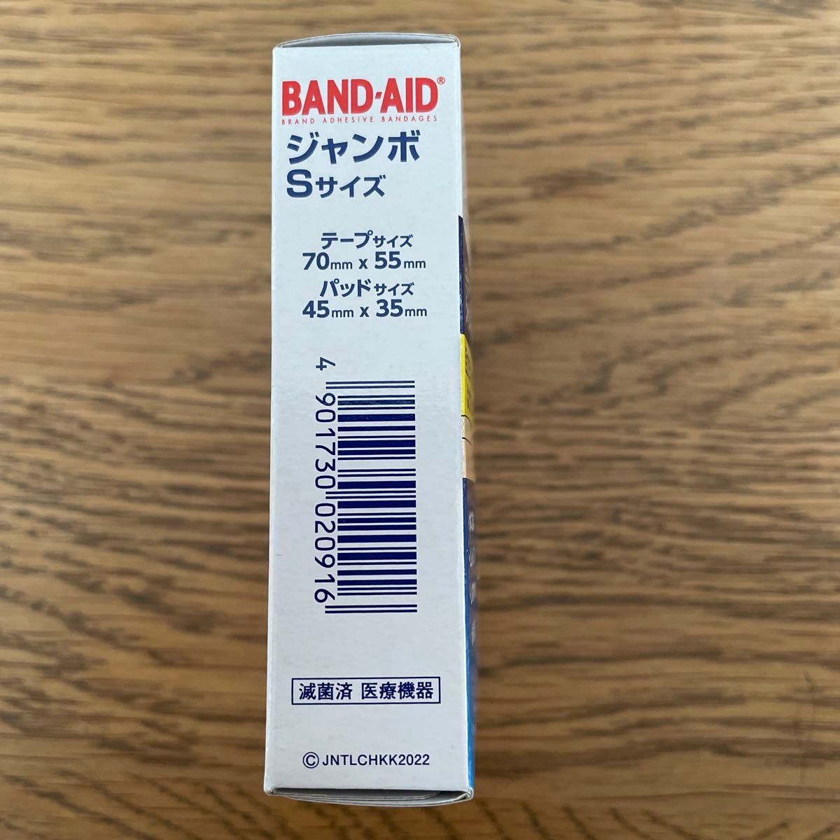 【新品未開封】 値下げ バンドエイド ジャンボSサイズ  BAND-AID 10枚入 3個セット