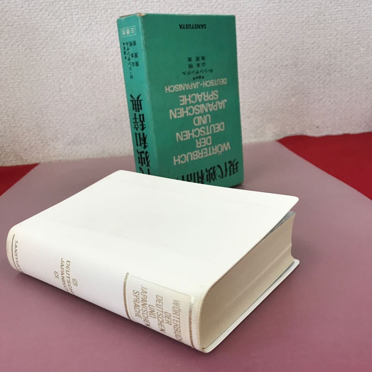 a25-041 настоящее время . мир словарь сборник человек R*sin подбородок гель Yamamoto Akira юг . реальный три . фирма загрязнения выгорание есть угол потертость есть ( кейс )