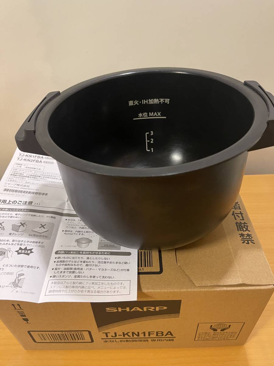  first come, first served * sharp parts : hot Cook 1.6L exclusive use fluorine coat inside saucepan ( most the first. image only exhibition )/TJ-KN1FBA hot Cook for 