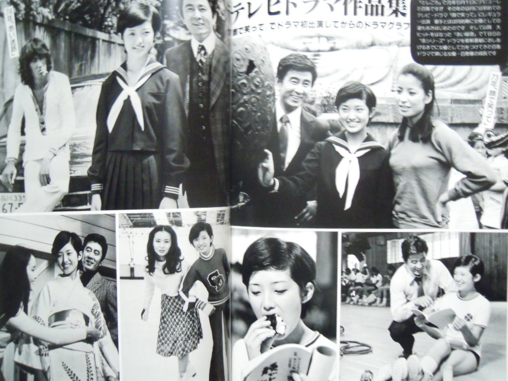 山口百恵~婚約・引退記念号(近代映画総力編集永久保存版'80)三浦友和,東宝主演映画,大映テレビドラマ赤いシリーズ,百恵ちゃん祭り,水着写真_画像7