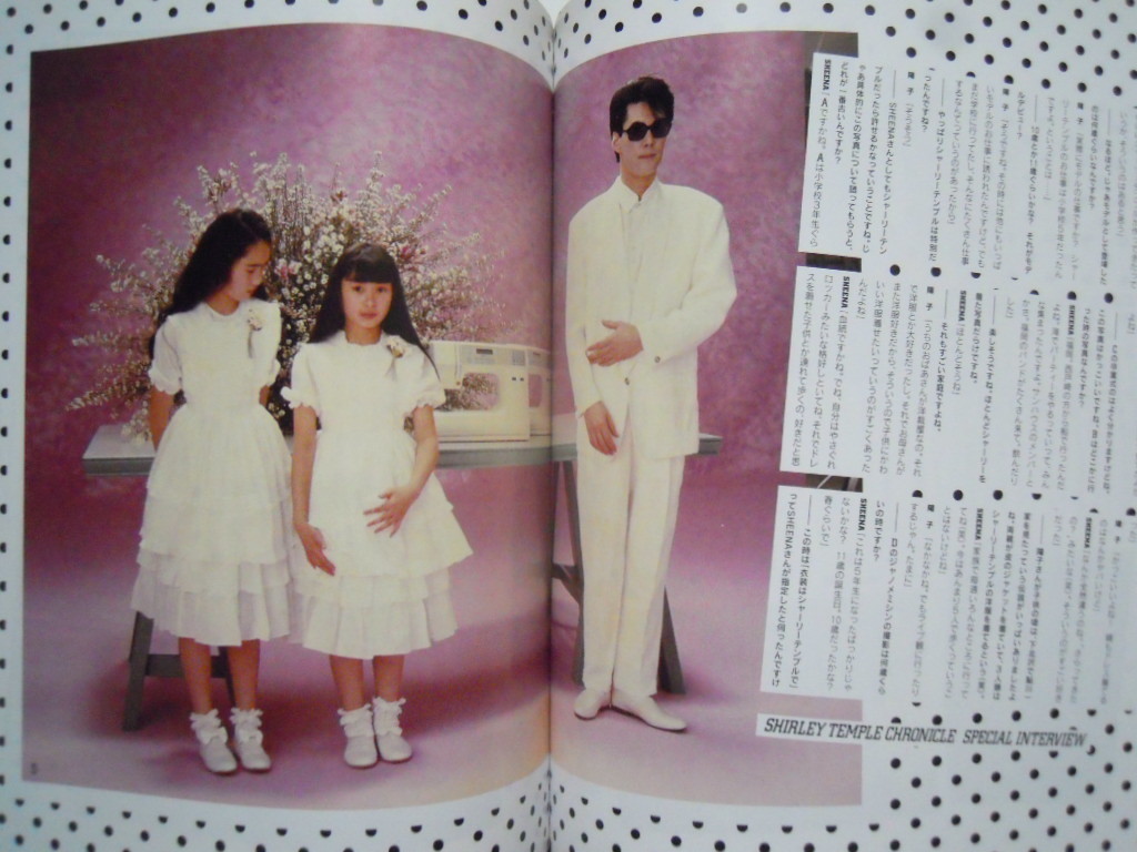 100%シャーリーテンプル ブック30th ANNIVERSARY ISSUE(別冊spoon※シリアルナンバー入)少女子供服,シャーリーちゃん人形,シーナ&ロケッツの画像4