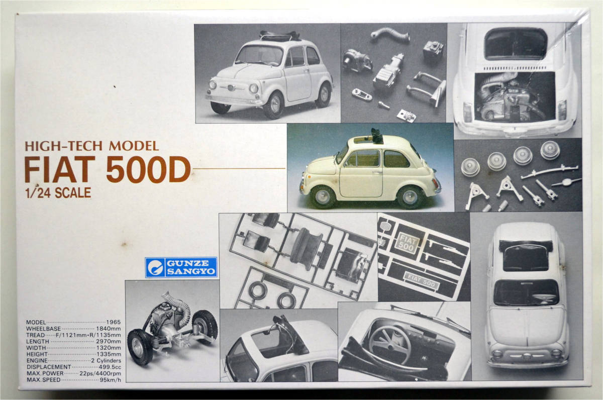 ☆彡こんな!!!!!グンゼ産業 1/24 SCALE FIAT 500D HIGH-TECH MODEL GUNZE SANGYO　フィアット　☆彡ns_画像1