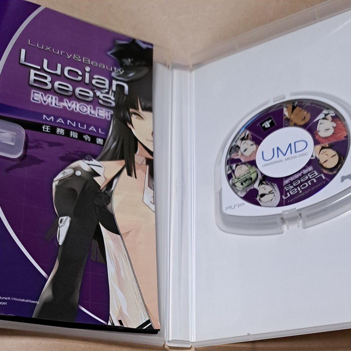 【PSP】 LucianBee’s EVIL VIOLET　ルシアンビーズ　イビルバイオレット [通常版］