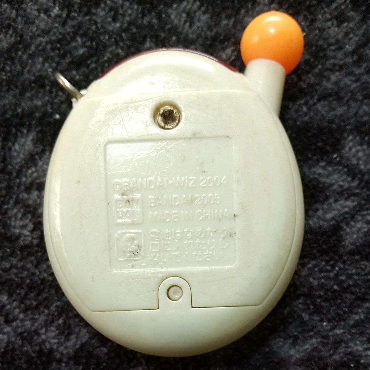 動作確認済み】たまごっち 白 超じんせーエンジョイ 電池付き 動作確認済み】たまごっち 白 超じんせーエンジョイ 電池付き