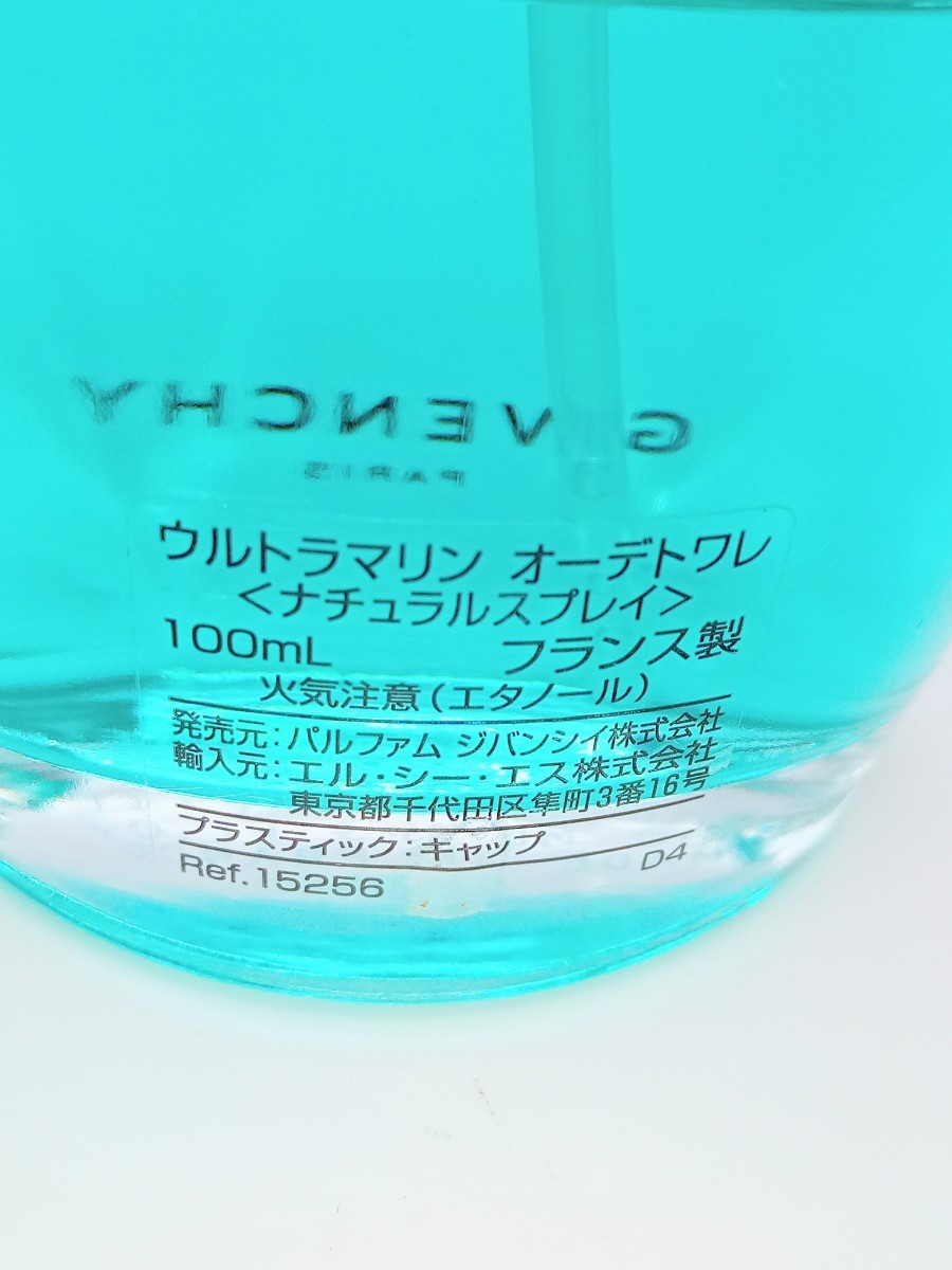 香水 GIVENCHY ジバンシー ウルトラマリン オーデトワレ ナチュラルスプレー フランス製 100ml 残量5割 蓋なし 現状品_画像6