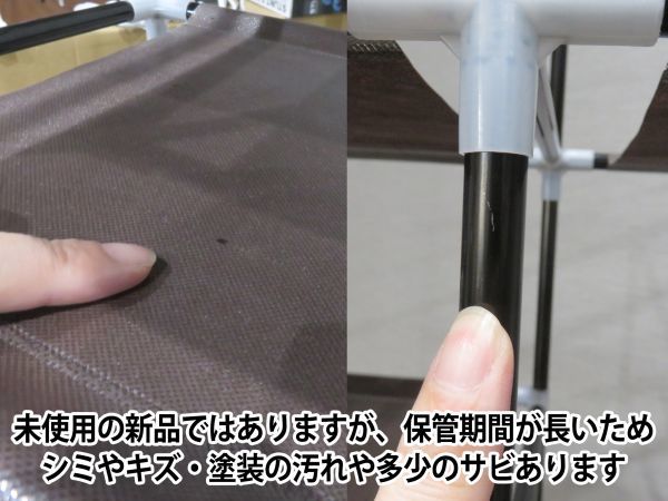 【訳あり】 ブラウン 茶色 チェック柄　シューズラック シューズボックス 下駄箱 大容量 靴箱 靴収納 組み立て式 新品未使用_画像6