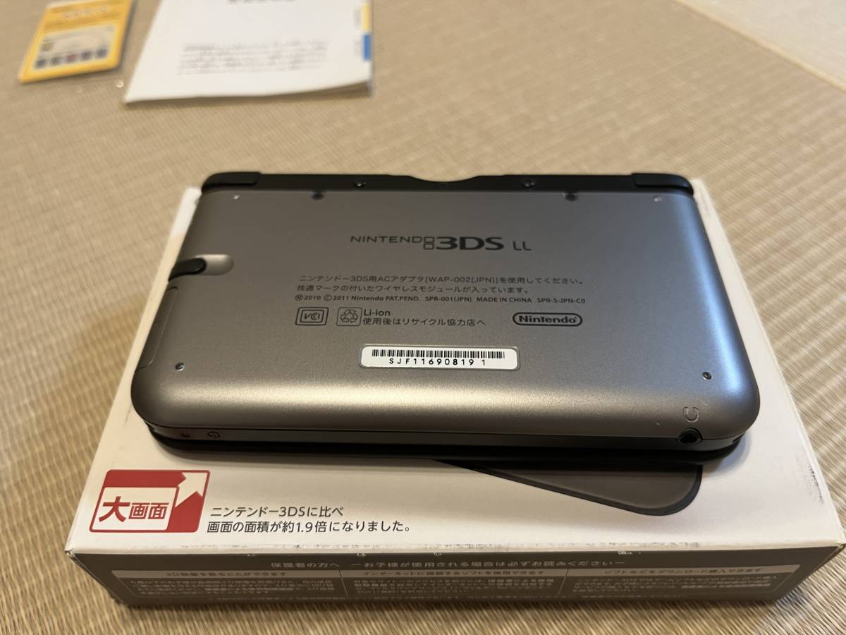 Nintendo 3DS LL シルバー×ブラック おまけドラクエソフト付き_画像4