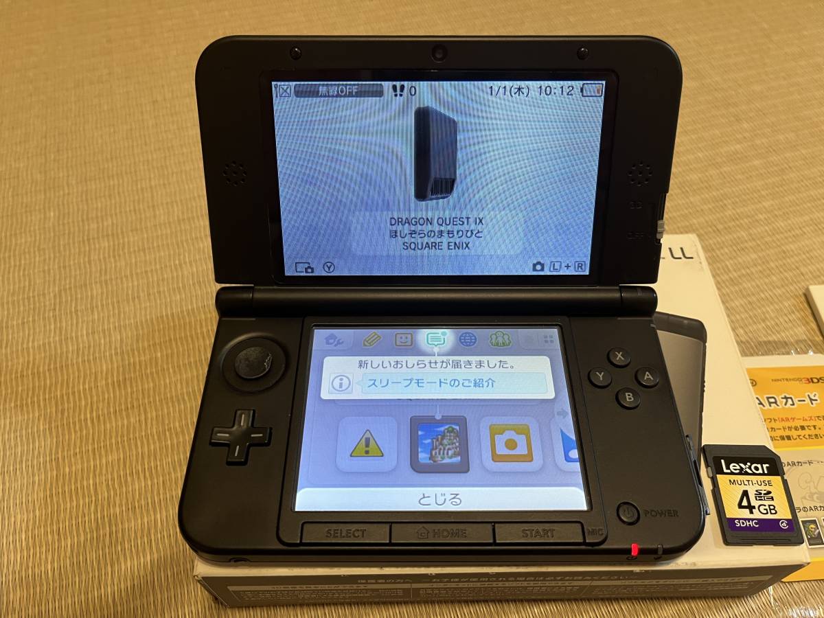 Nintendo 3DS LL シルバー×ブラック おまけドラクエソフト付き_画像2
