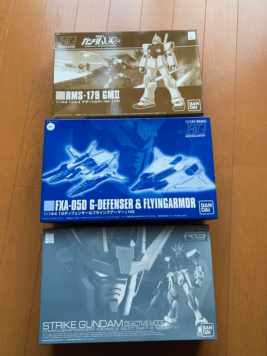 機動戦士ガンダム　ジムⅢ  ストライクガンダム　gディフェンサー　3個セット