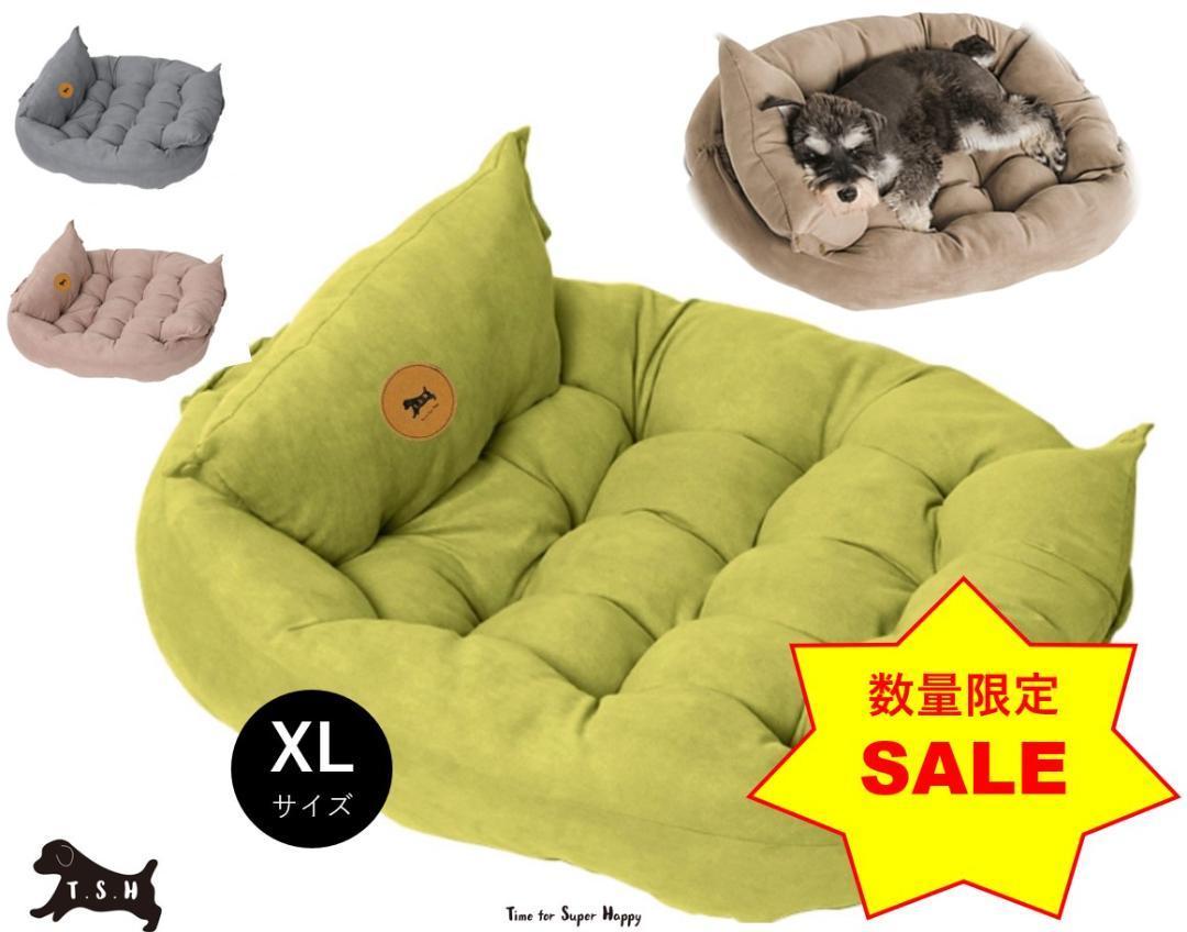  для домашних животных 3Ways подушка bed [ желтый *XL] функциональность коврик собака 