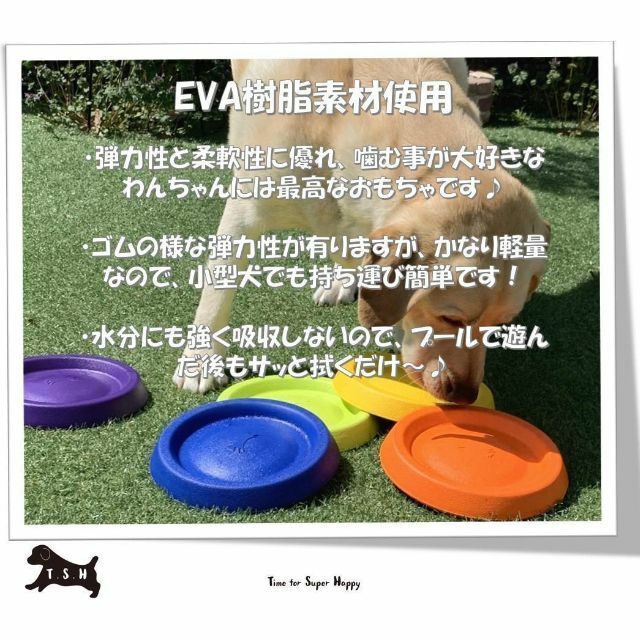ペット用 フライングディスク 【オレンジ】 犬 EVA 噛むおもちゃ フリスビー_画像3