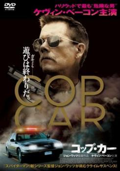 COP CAR コップ・カー レンタル落ち 中古 DVD_画像1