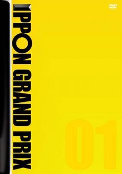 IPPON GRAND PRIX グランプリ 1 レンタル落ち 中古 DVD_画像1