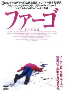 ファーゴ レンタル落ち 中古 DVD_画像1