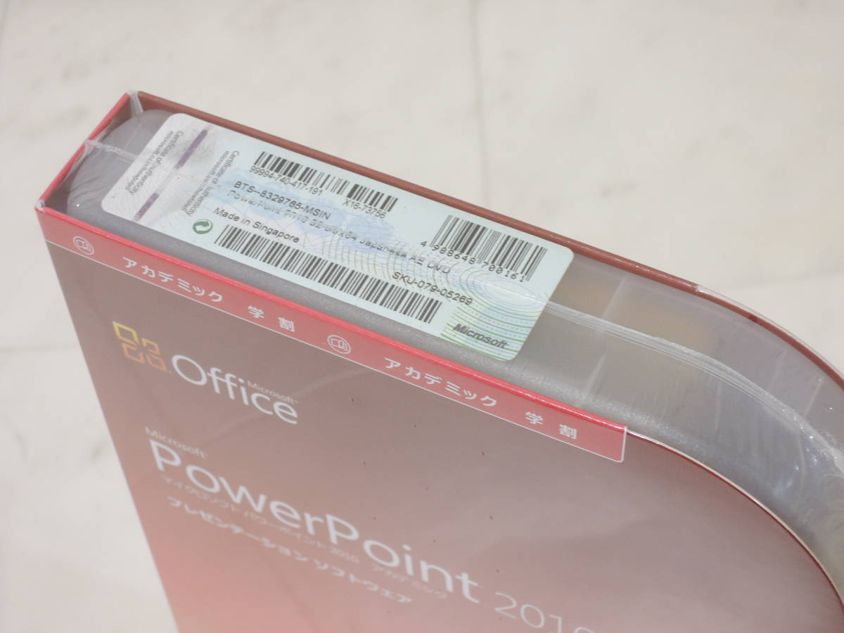 A-04973●未開封 Microsoft Office PowerPoint 2010 日本語版(パワーポイント マイクロソフト オフィス Power Point Home & Business and)_画像3
