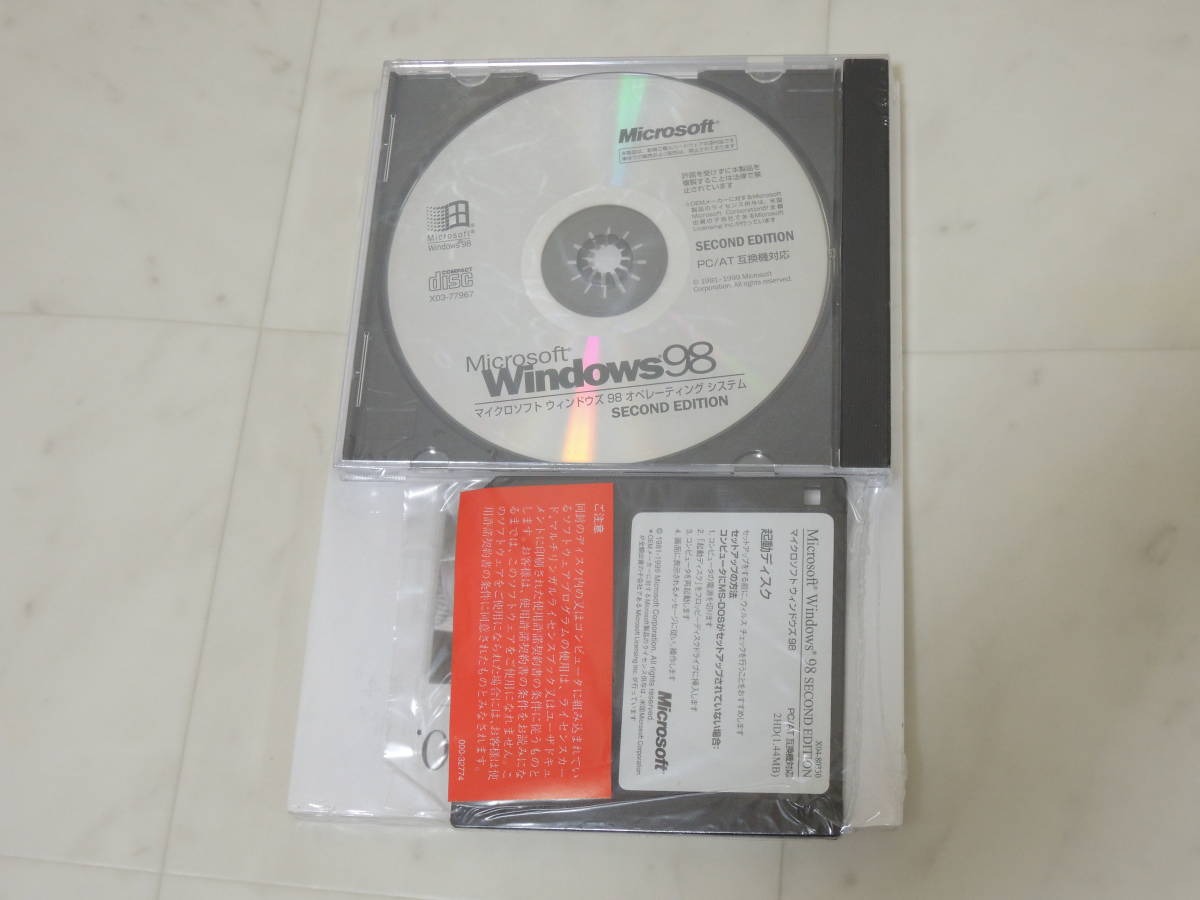 A-05123●未開封 Windows 98 SE PC/AT 互換機対応 説明書,CD,フロッピーディスク(Second Edition Windows98 セカンドエディション)の画像2