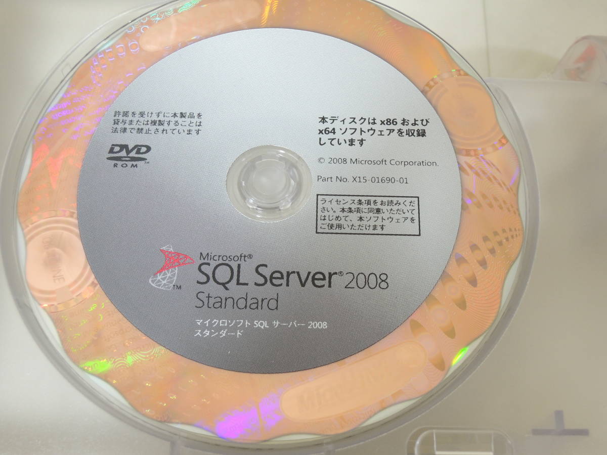 A-05003*Microsoft SQL Server 2008 Standard 1 процессор лицензия выпуск на японском языке ( Microsoft сервер стандартный 5CAL 10 Windows)