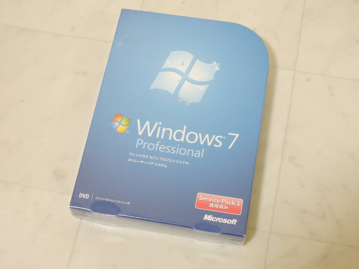 A-05137●未開封 Microsoft Windows 7 Professional Service Pack 1 日本語版(ウィンドウズ プロフェッショナル SP1 ServicePack1)_画像1