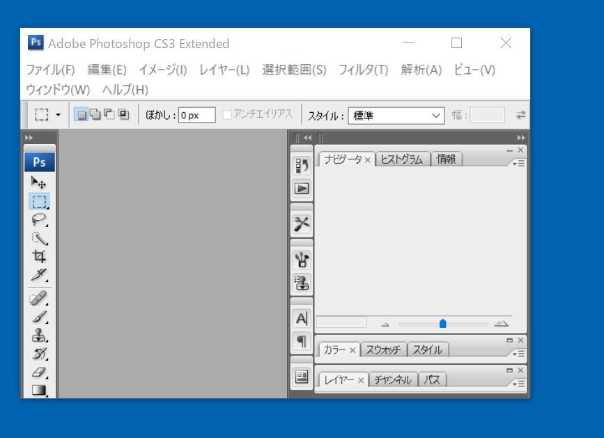 A-05114●Adobe Photoshop CS3 Windows 日本語版 認証不要(CS3 InDesign Illustrator Flash Professional Dreamweaver)_インストール確認済み