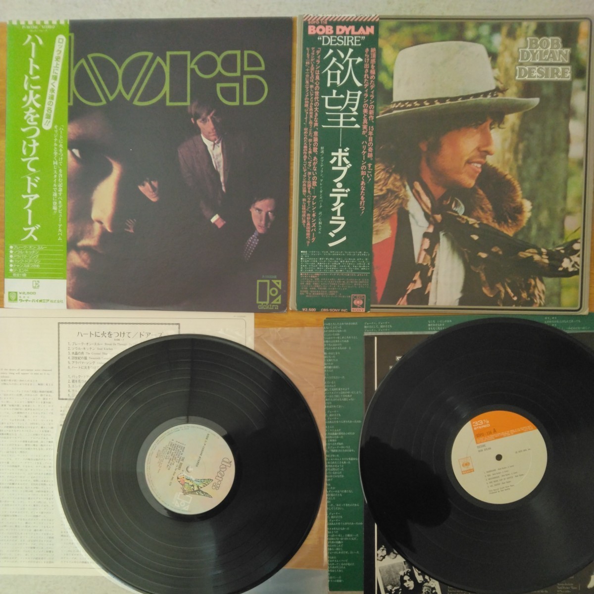 Doors BoB Dylan Chris Rea Billy Joel Stevie Wonder Al Jarreau Eric Clapton Bobby Caldwell Rolling Stones 帯　 14枚セット　まとめて_画像4