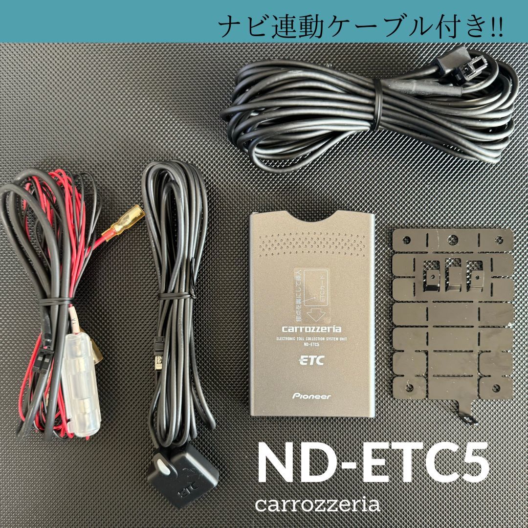 ND-ETC5 ナビ連動ケーブル付き カロッツェリア ETC車載器 台座 ND-ETC5 ナビ連動ケーブル付き カロッツェリア ETC車載器 台座