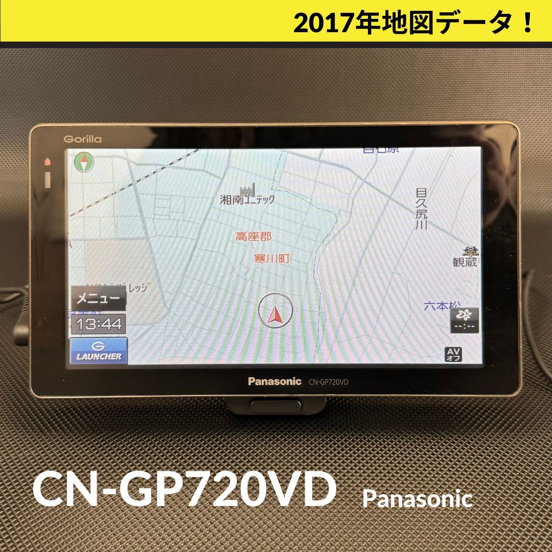 CN-GP720VD 2017年地図データ パナソニック ポータブルナビ CN-GP720VD 2017年地図データ パナソニック ポータブルナビ