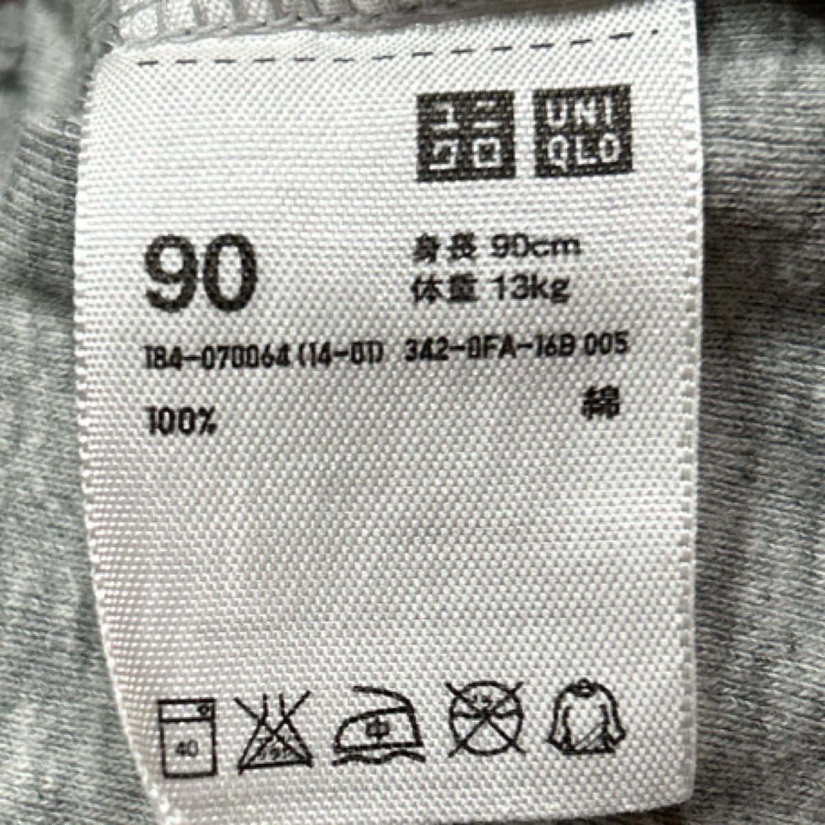 【UNIQLO】(USED)ユニクロ ハイネック 長袖Tシャツ 綿100% 90cm 2枚セット