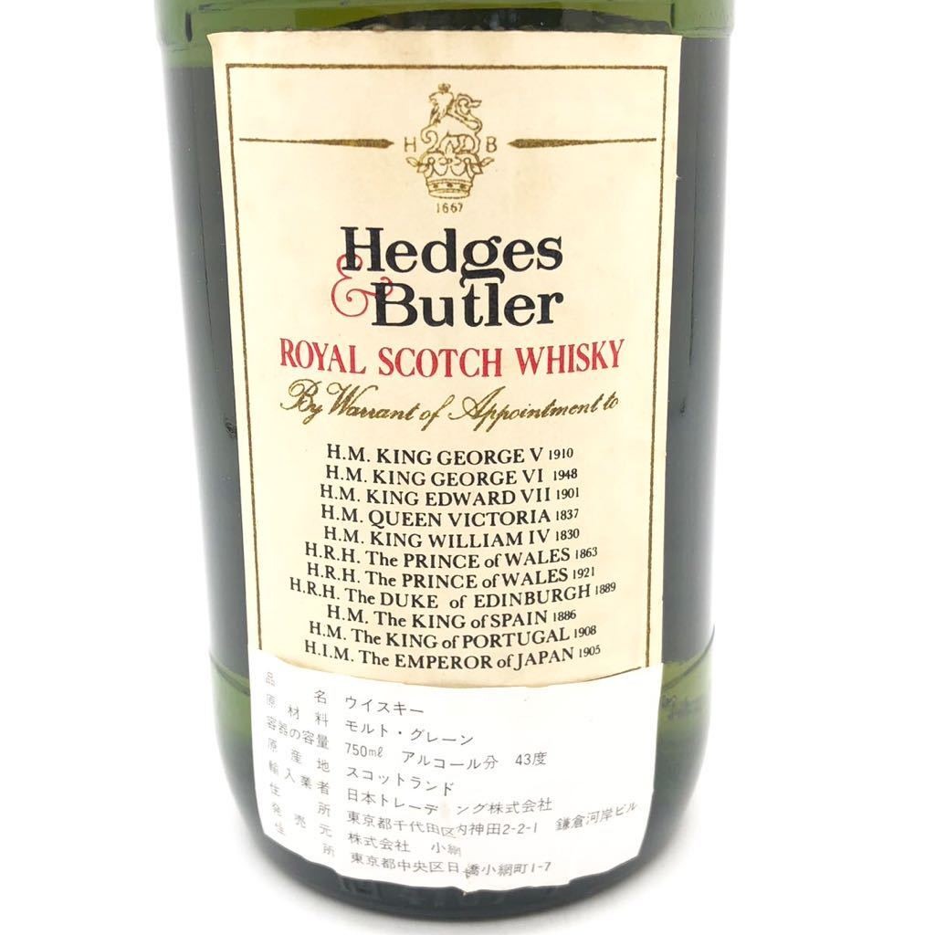 【未開栓】 Hedges Butler ヘッジス バトラー 5年 ロイヤル スコッチ ウイスキー 750ml 43% 箱_画像6