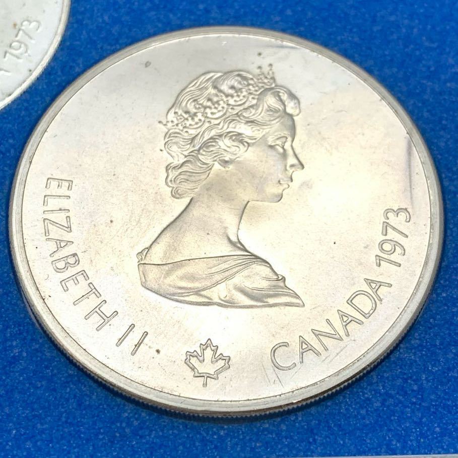 オリンピック 1973年 モントリオール大会 記念銀貨 5カナダドル×2 10カナダドル×2 計4枚 コイン ケース_画像5