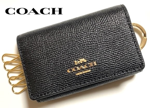 特価！ 大人気 COACH コーチ クロスグレイン レザー 5連 キーケース 76741 ブラック 新品本物