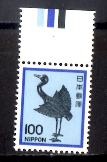 A2731 銀鶴１００円 カラーマーク CM上の画像1