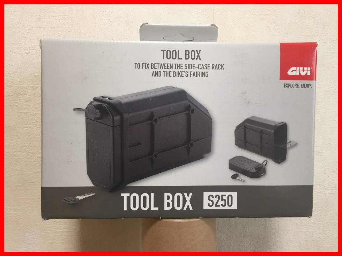 GIVI S250（ツールボックス TOOL BOX）S143の画像2