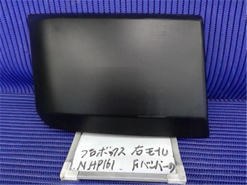 トヨタ 純正 プロボックス 《 NHP160V 》 外装部品 52712-52120 P60700-23004630_画像1