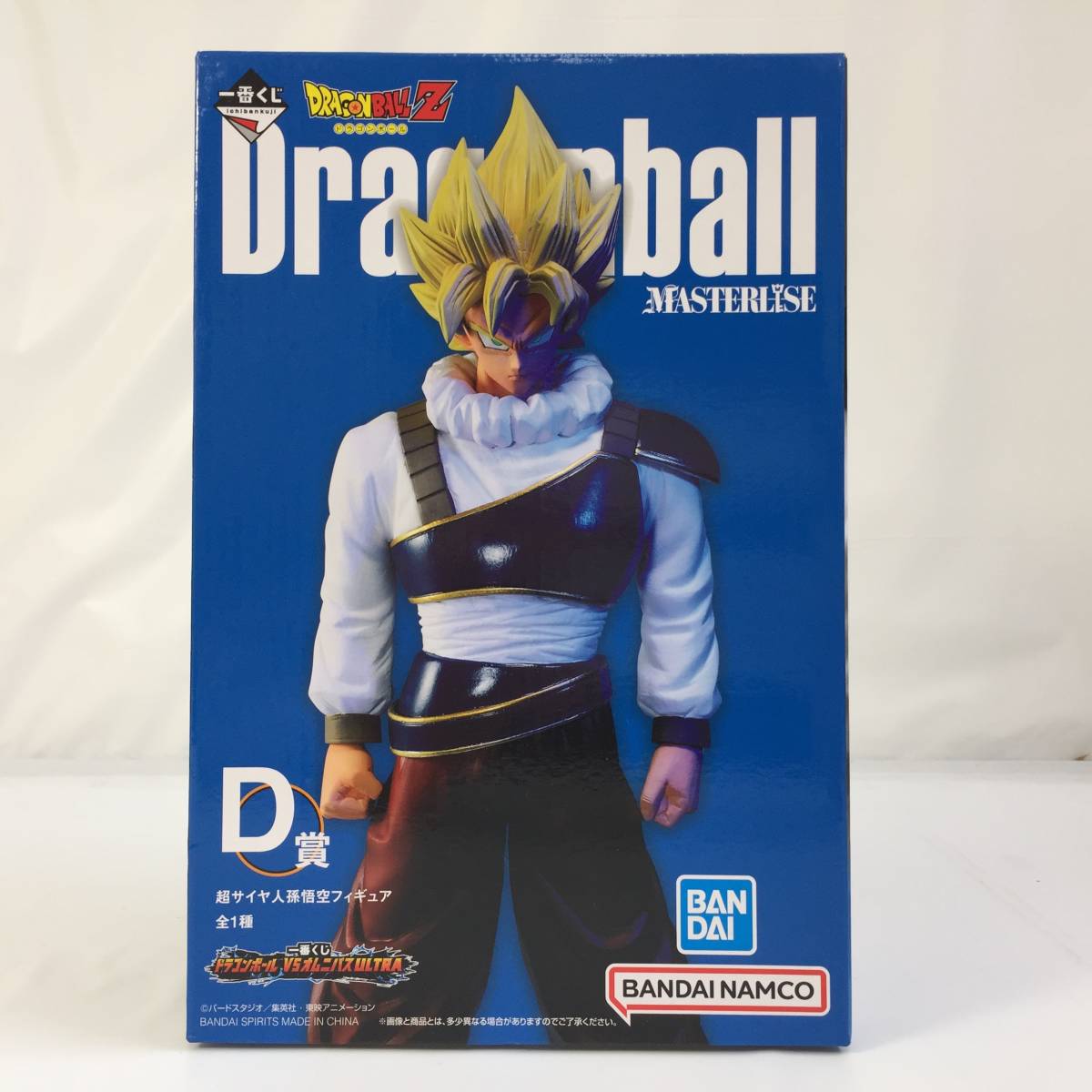 ◆【未開封/1円～】一番くじ ドラゴンボールフィギュア4個セット E賞B賞D賞 超トランクス/超サイヤ人ブロリー/超サイヤ人孫悟空◆H012201_画像10