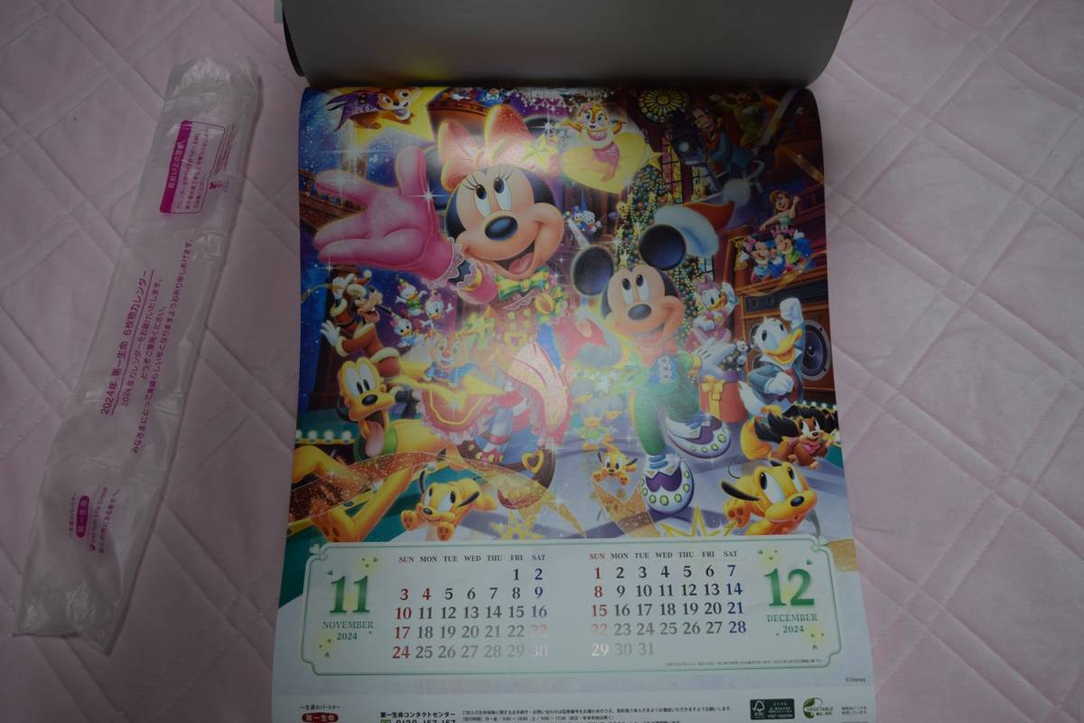●第一生命 『ディズニー』 壁掛けカレンダー　2024年（令和６年）_画像7
