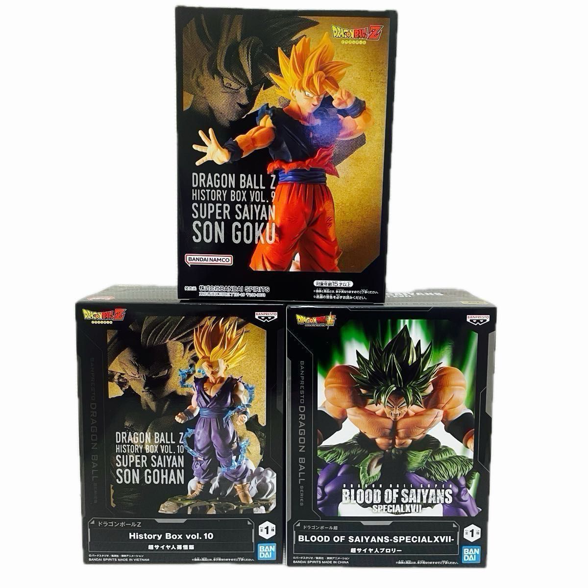 ドラゴンボール 孫悟空 、ブロリー、ターレス、悟空ブラックなどフィギュア セット ドラゴンボールフィギュア3点セット 孫悟空 ブロリー