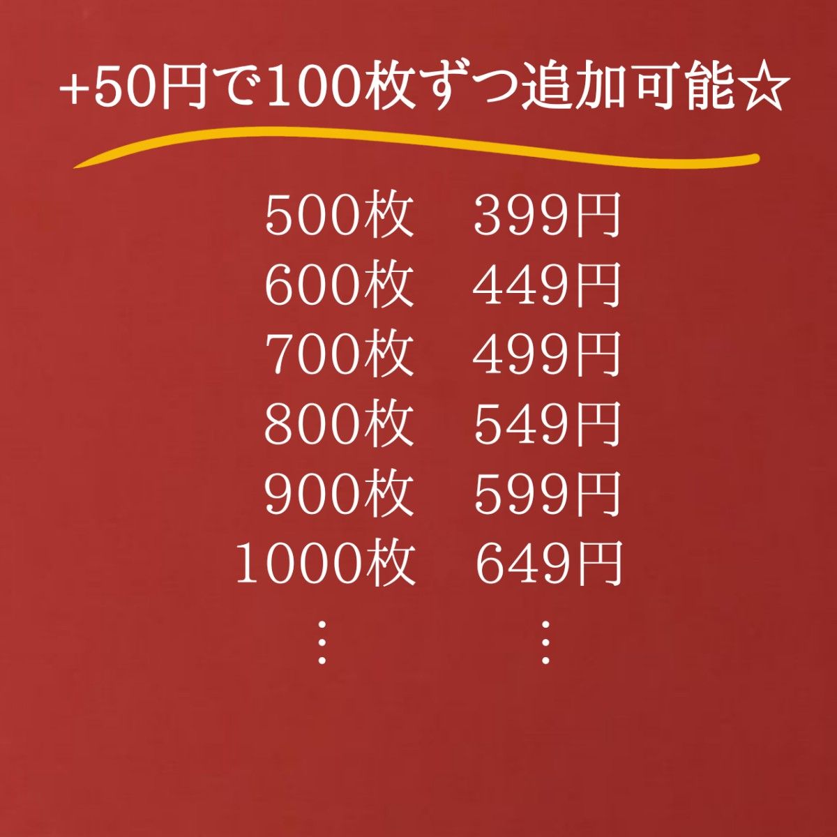 シール　サンキュー　おひさま　お天気　虹　かわいい　たっぷり　500枚　カットシール　ごほうび　トイトレ　丸型　知育　英字