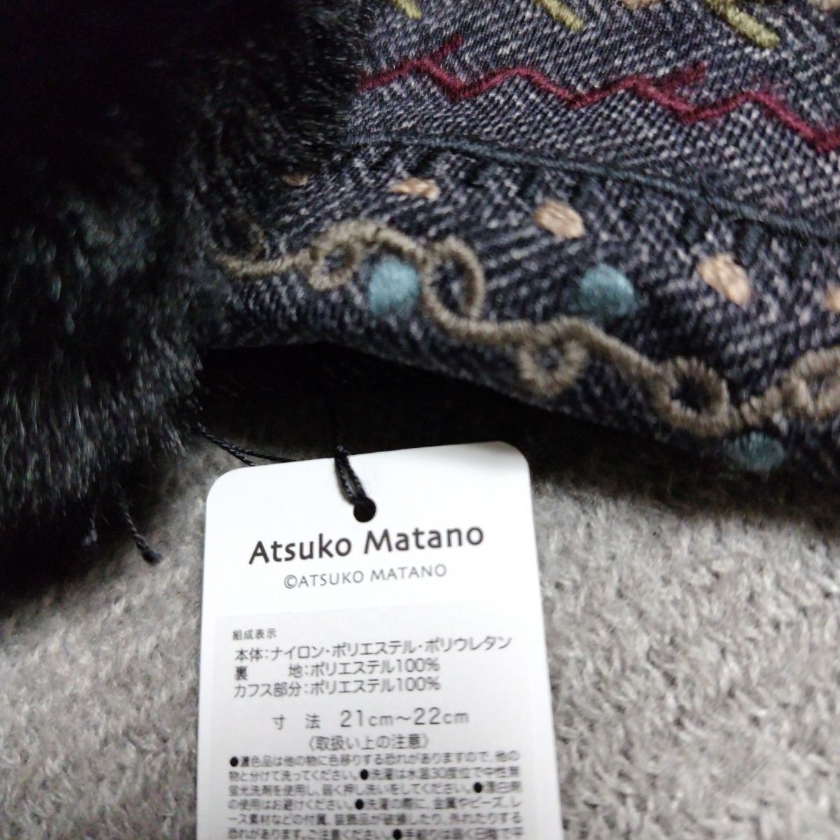 新品 マタノアツコ 刺繍 手袋 & 黒猫 ガーゼハンカチ グレー 