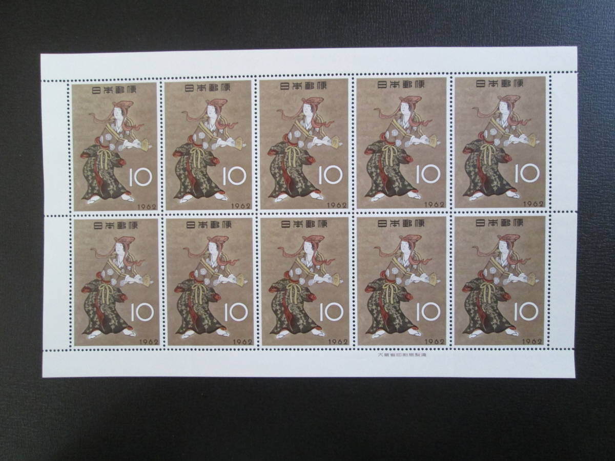 記念切手シート　　1962年　切手趣味週間　10円：花下遊楽図　10面　　1シート_画像1