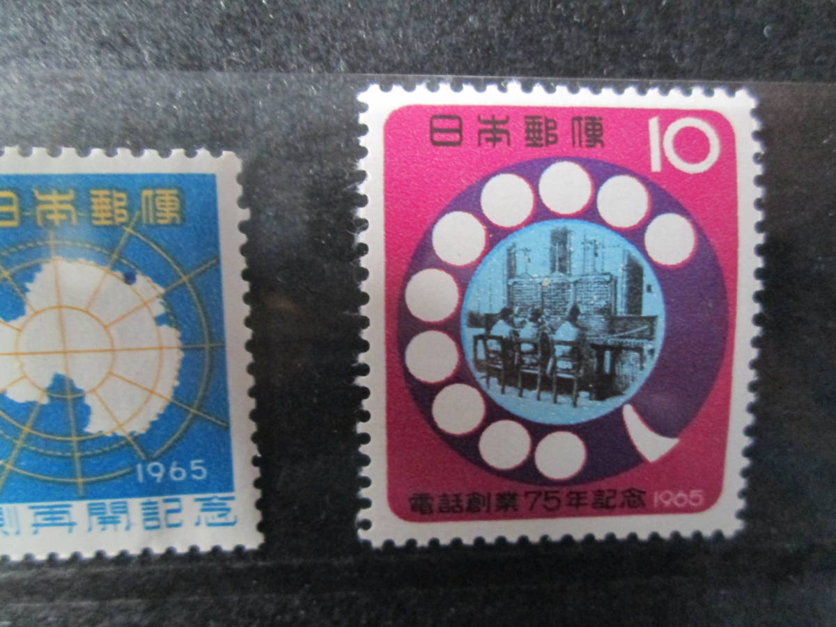 記念切手　未使用　1965年発行　5～40円： 逓信総合博物館完成から 電話創業75年まで　　16種　　裏面糊の変色あり_画像7