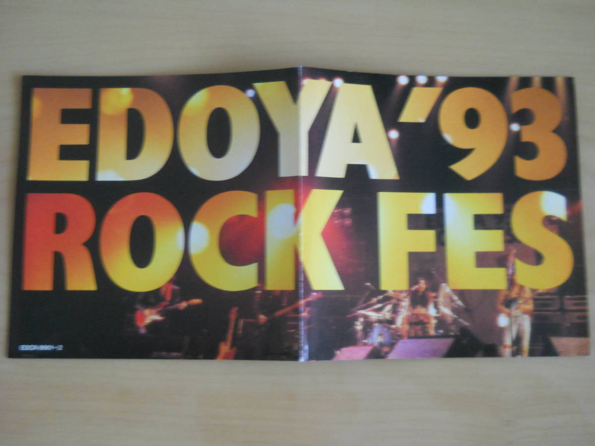 EDOYA '93 ROCK FES.  宮原学 金子マリ（MAMA） B.B.&THE SCREAMING BUDDAH HEADS PINK CLOUDの画像7