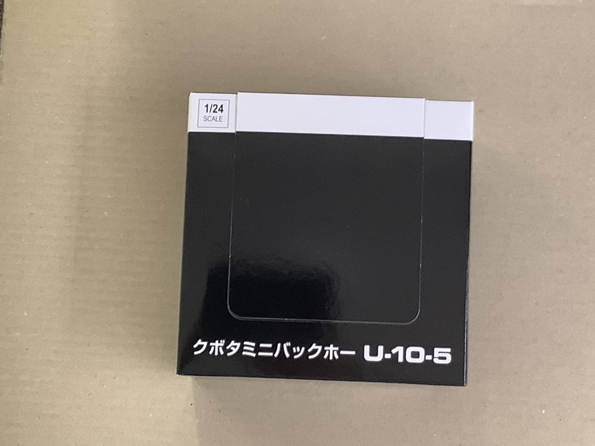 クボタ ミニバックホー U-10-5 スケールモデル1/24_画像1