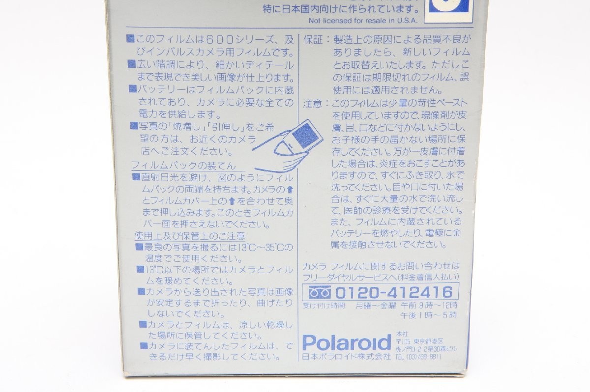 * [ новый товар не использовался ] окончание срока действия Polaroid Polaroid плёнка 600 c0064