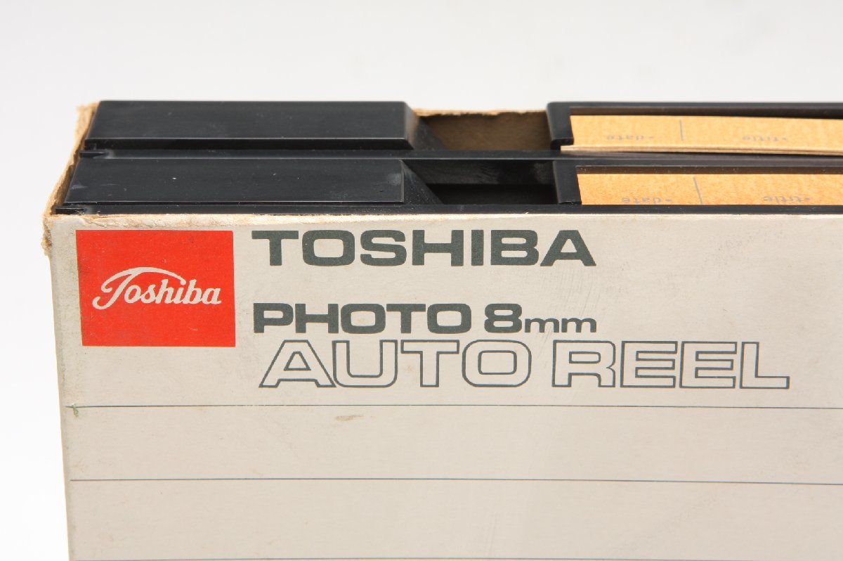 ※ 【新品未使用】2本 Toshiba 東芝 AUTO REEL PHOTO オートリール フォト プラスチックリール 8mmリール 120m ケース付 c0056L5_画像7