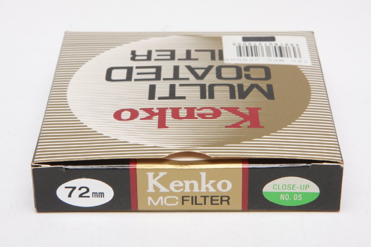※ 【新品未使用】 72mm Kenko ケンコー CLOSE-UP No.5 クローズアップフィルター MULTI COATED FILTER マルチコート 箱付 c0069_画像7